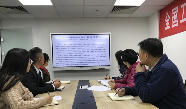 学习会.jpg
